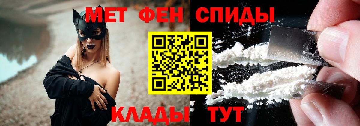 АМФ Розовый  Вход с VPN  Амфетамин  Каменск-Шахтинский  Амфетамин 