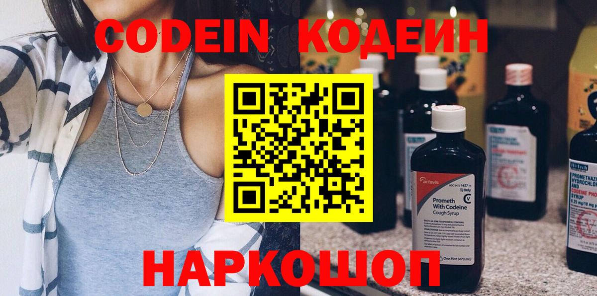 Меф МЯУ МЯУ   ГАШ  А ПВП СК   Каменск-Шахтинский  Вход с VPN 