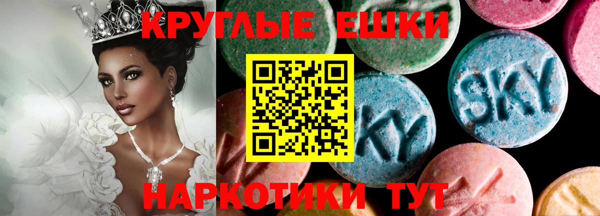 hydra как войти  Экстази  Вход с VPN  Экстази louis Vuitton  ЭКСТАЗИ 280мг  Каменск-Шахтинский 