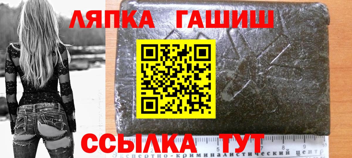 ГАШИШ VHQ Каменск-Шахтинский