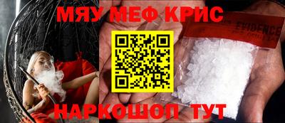 прущая мука Краснокаменск