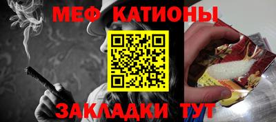 jwh Краснознаменск