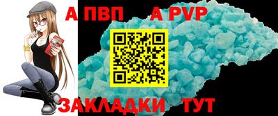 шишки Конаково