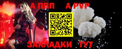 мяу мяу кристалл Ливны