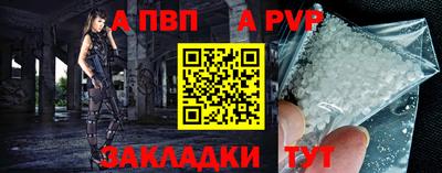 шишки Конаково