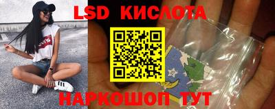 ECSTASY Комсомольск-на-Амуре