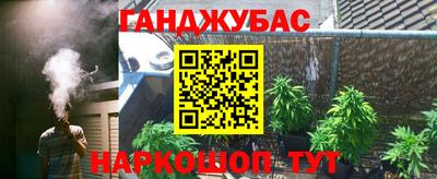 шишки Конаково