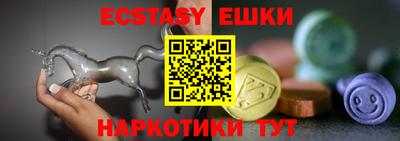 ECSTASY Комсомольск-на-Амуре