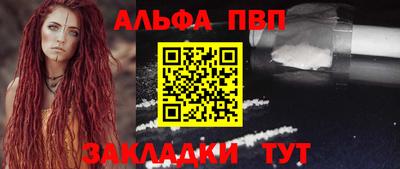 шишки Конаково
