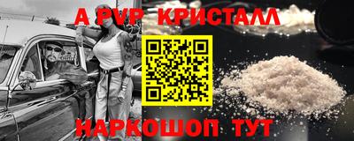 2c-b Коммунар