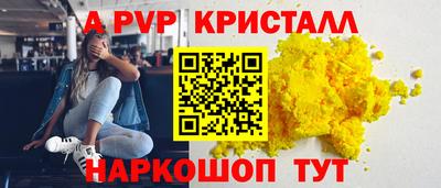 каннабис Краснодар