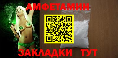 шишки Конаково