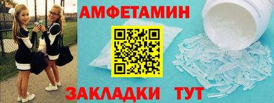 шишки Конаково