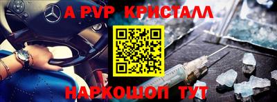 2c-b Коммунар
