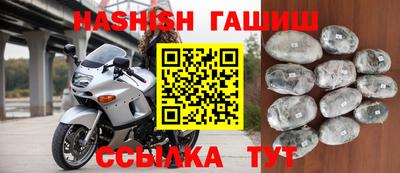 каннабис Краснодар