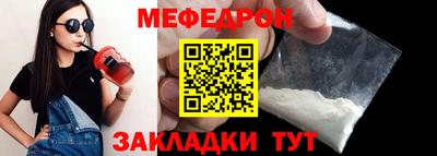 прущая мука Краснокаменск