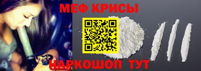 прущая мука Краснокаменск