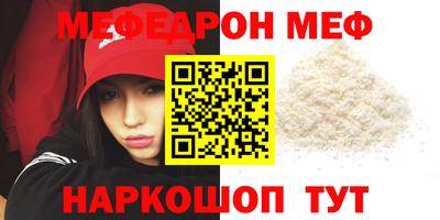 прущая мука Краснокаменск