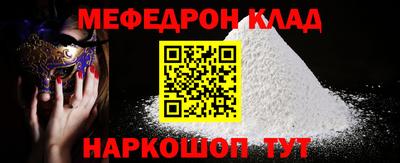 каннабис Краснодар