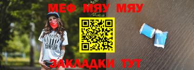 прущая мука Краснокаменск
