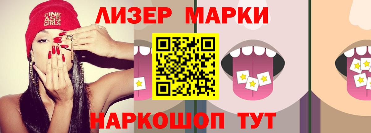 LSD-25 экстази кислота Каменск-Шахтинский