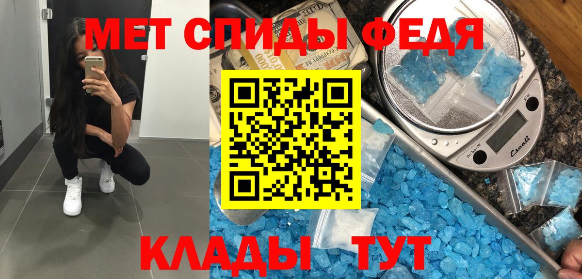 Первитин пудра Каменск-Шахтинский